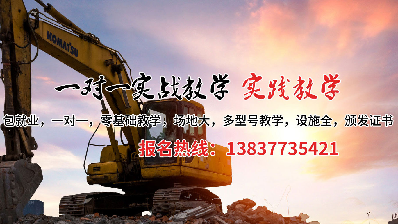 昌图县挖掘机培训案例